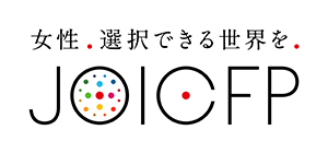 「女性。選択できる世界を。」というスローガンとともに、カラフルなドットで装飾されたロゴ「JOICFP」がデザインされた画像。JOICFPの'O'の中には多様な色のドットが散りばめられており、'C'の中央には赤いドットが描かれている。