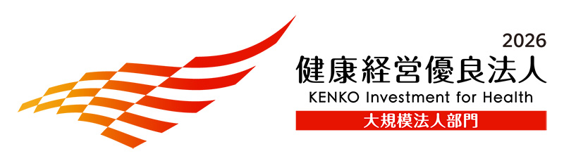 健康経営優良法人2026（大規模法人部門）ロゴ