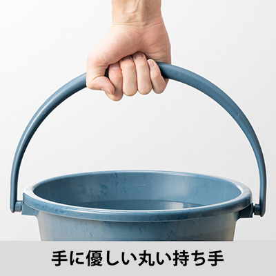 青いバケツの丸い持ち手を手で握っている様子。持ち手は手に優しい形状であることを示しており、下部に「手に優しい丸い持ち手」と書かれている。