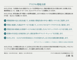 Theme thumb policy02